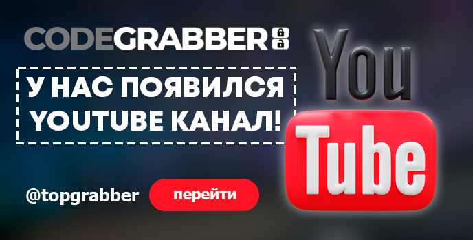 Купить кодграббер - Кодграбберы, ретранслятор удочка, программаторы ...
