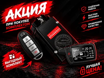 NISSAN INFINITI KEY PROGRAMMING  + DLX5000