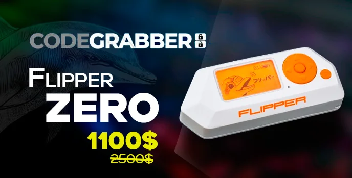 FlipperZero Новинка на рынке